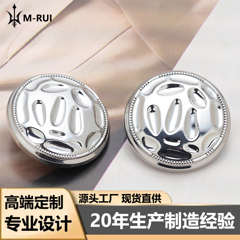 Xiaoxiang Button Concave-convex Pit Surface Irregular Metal Surface Buckle Simple All-match Denim Coat Sweater Jacket Four-piece Buckle