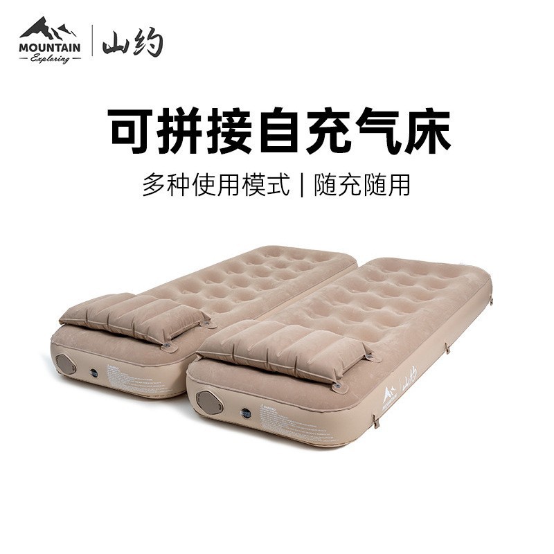 Shanyo Inflatable Mattress Outdoor Tent Folding Single Double Floor Shop Household Air Cushion Automatic Camping Sleeping Mat
