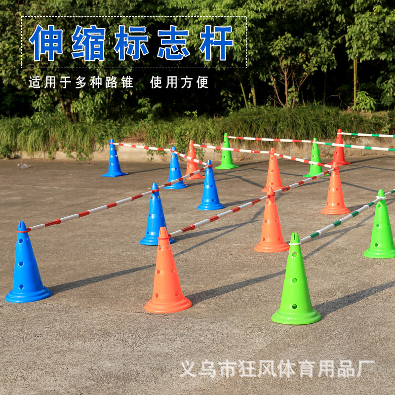 Telescopic connecting rod link PVC road cone warning Rod balance car track rod red and white rod with pullover marker Rod
