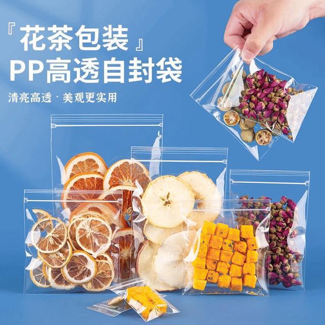 Pp Bag High Permeability Sealed Bag Jewelry Storage Bag Sample Packaging Ziplock Bag Transparent Medicinal Meal Flower Fruit Tea Health Bag
