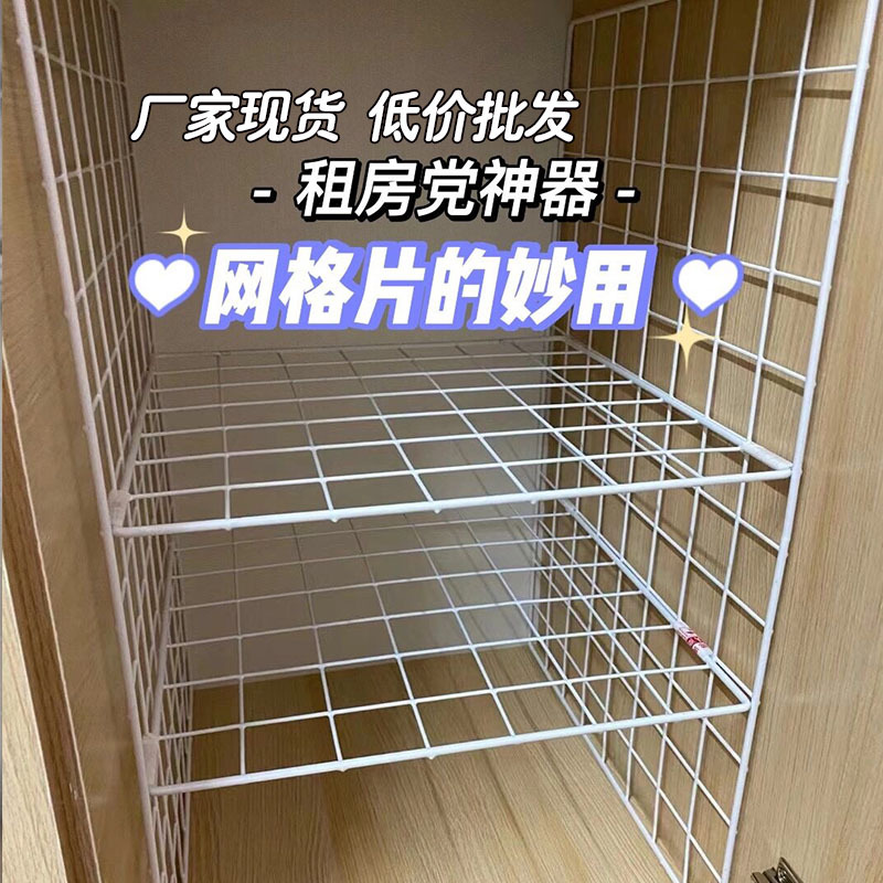 Thick iron kindergarten wall girl's heart decorative Net red photo wall background wall mesh mesh wire mesh shelf