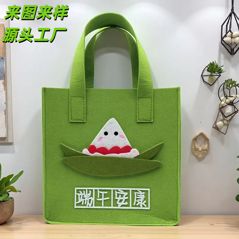 Felt Bag Customization, Corporate Customization, Business Gifts, Environmentally Friendly and Durable, Laser Engraving and Scanning, Rapid Production