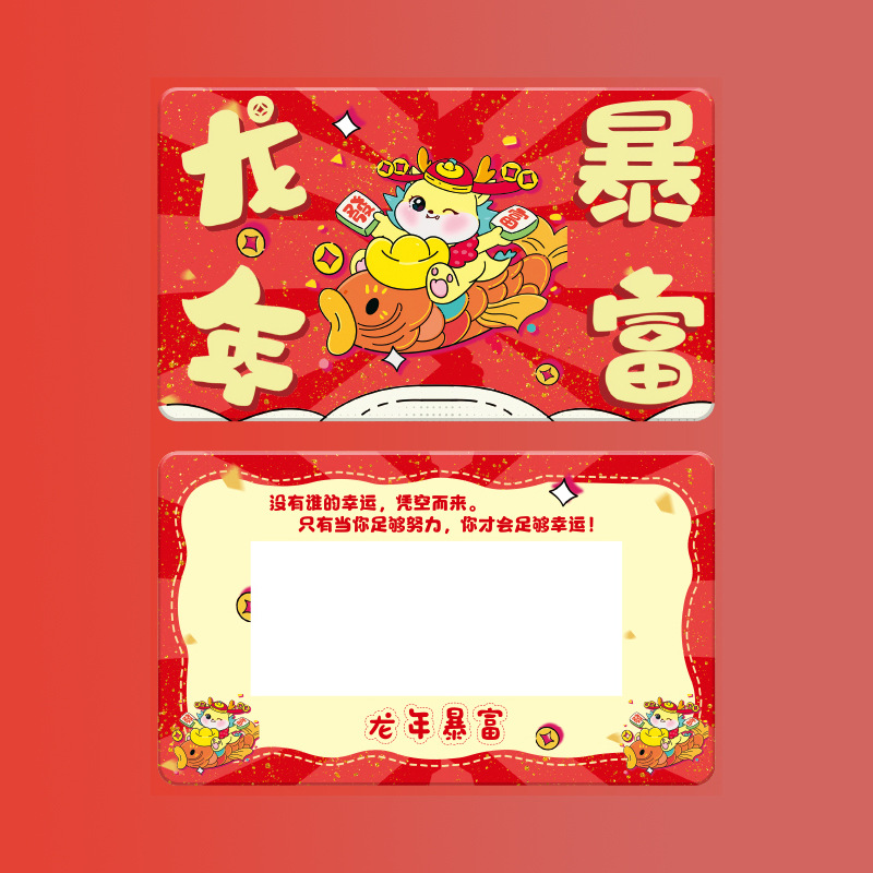 Picture of Scratch Teacher Reward Scratch Card DIY Coating Homemade Creative Lucky Scratch Lottery Card for Students and Kidsren