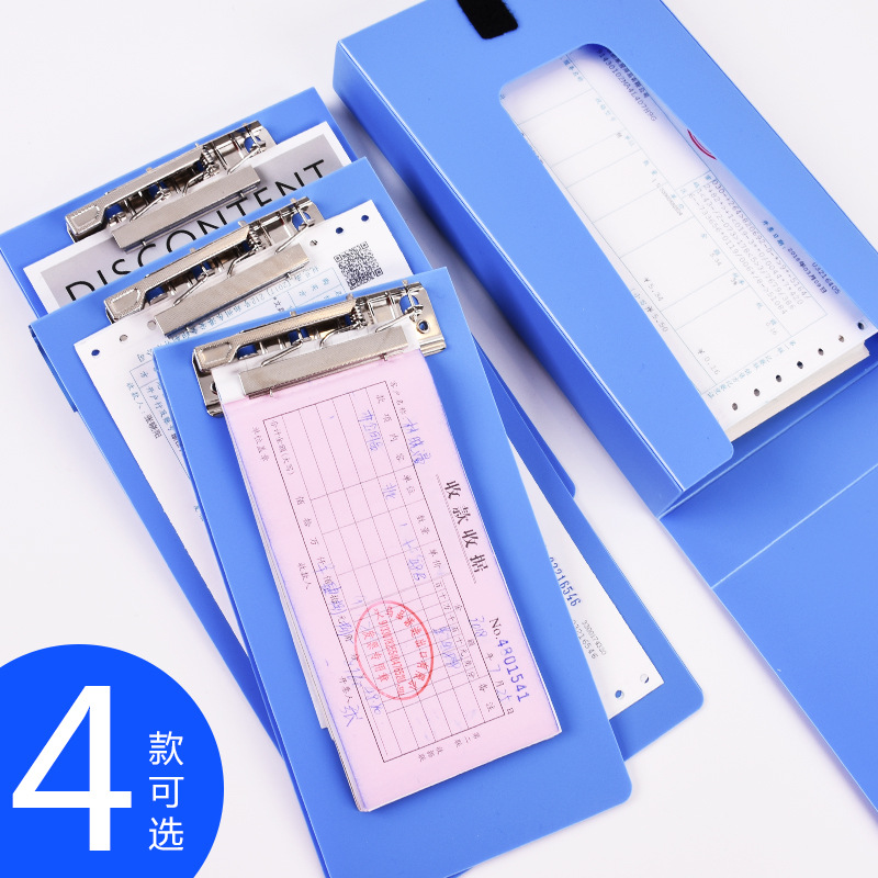 Picture of Chuangyi Office Financial Supplies Bill Storage Folder VAT Invoice Receipt List Folder A5A6 Document Box
