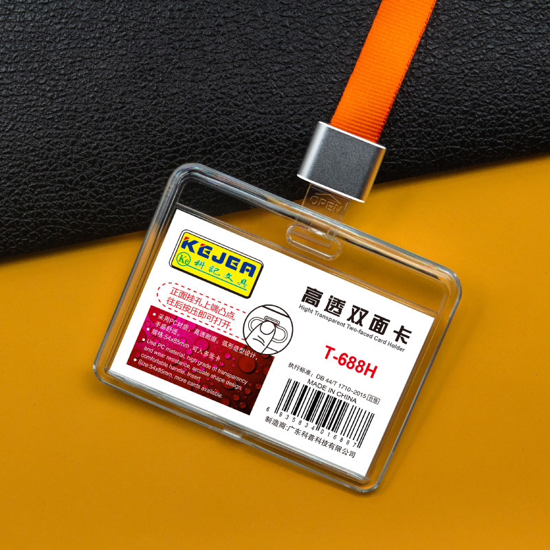 Picture of Keji work card fall-resistant PC material ID set double-sided high-permeability work card bus card access control card student card