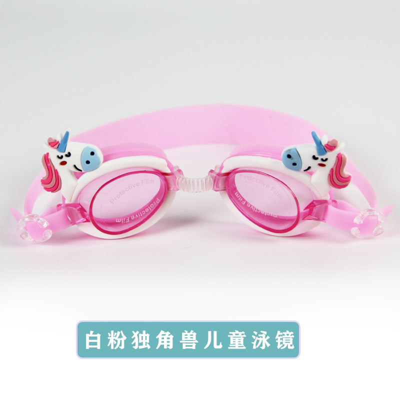 Picture of New pink small fish cartoon children swimming goggles for boys and girls children baby waterproof anti-fog HD crab swimming goggles