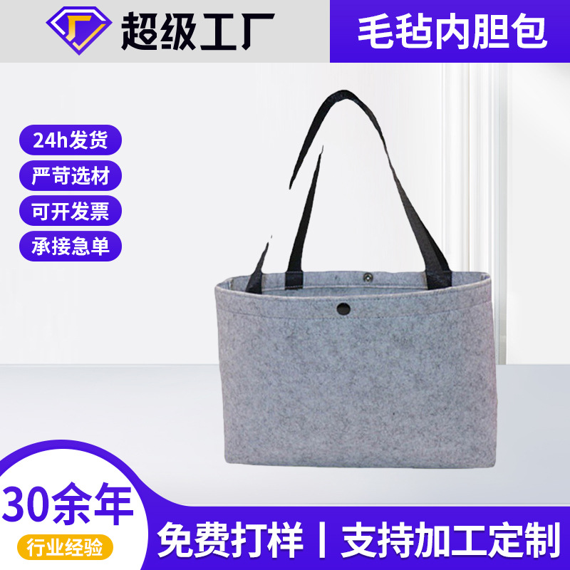 Customized Felt Bag Felt Handbag Shopping Bag Large Capacity Handbag Souvenir Pure Color Simple Bag Storage