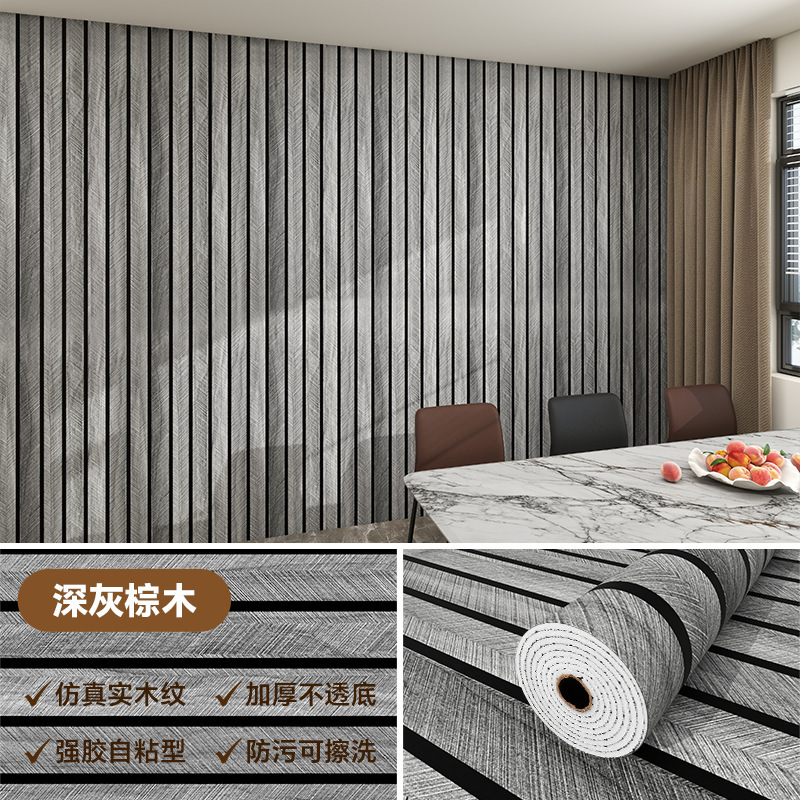 Picture of 3D Stereo Grille Wall Stickers Living Room Tv Background Wall Decoration Wood Grain Concave and Convex Wallpaper Self-Adhesive Waterproof and Moisture-Proof