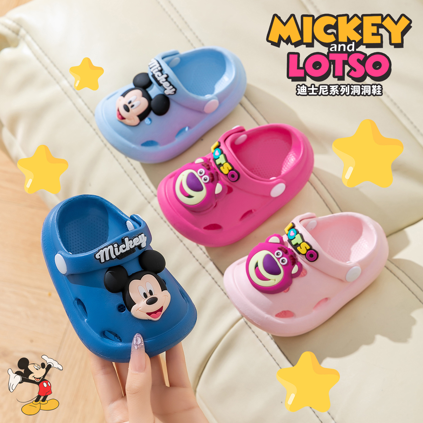 Strawberry Bear collaboration children's clog shoes, girls' disciple/Nikatoon slippers, soft-soled sandals for middle and small children