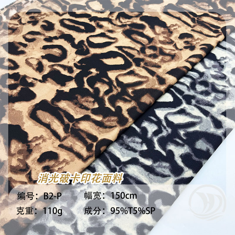 Picture of in stock 110g broken card plain satin leopard print fabric spring and summer women's shirt dress casual suit fabric