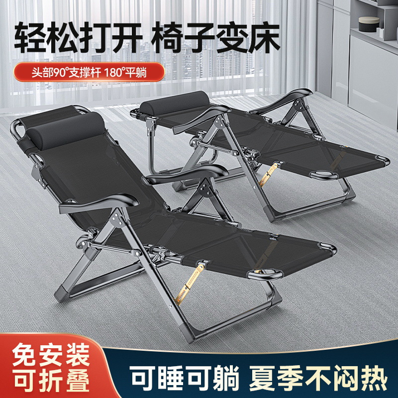 Folding Recliner Office Lunch Break Nap Summer Home Portable Balcony Thickened Chair Dual-Purpose Adult Lazy Person