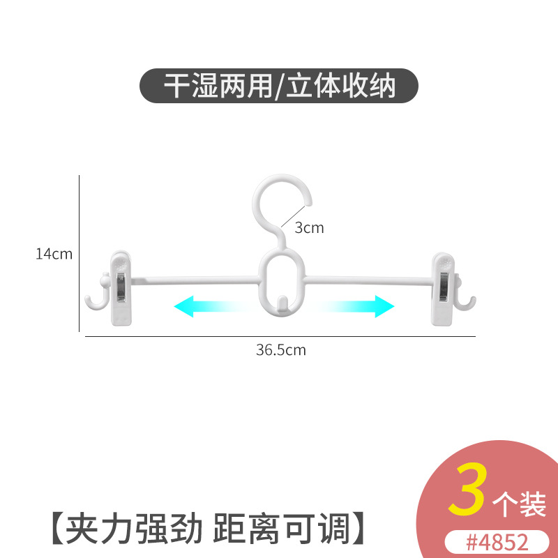 Picture of Seamless household pants rack pants clip jk skirt clip hanger clip pants hanger storage artifact wardrobe special pants rack
