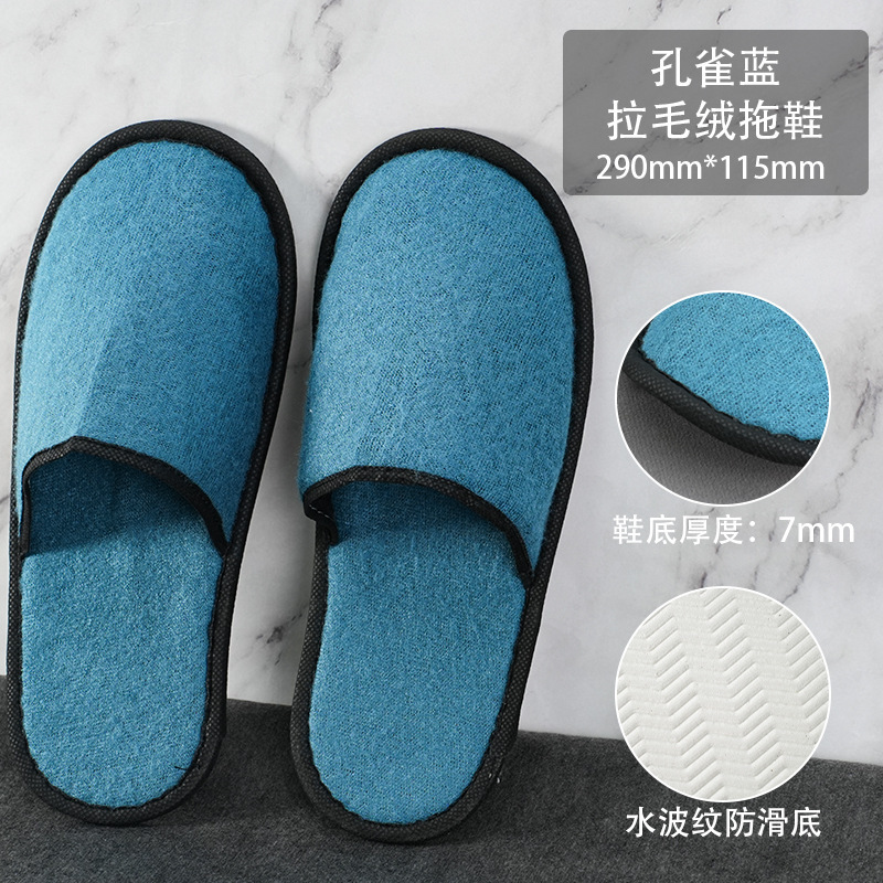 Picture of Disposable slippers for hotel and hotel special thickened non-slip breathable homestay beauty salon household hospitality cotton linen wholesale