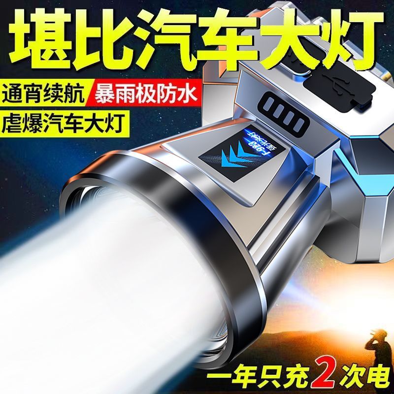 Picture of LED Headlight Strong Light Long-range Rechargeable Waterproof Super Bright Head-mounted Night Fishing Lamp Miner's Lamp Long Endurance Flashlight