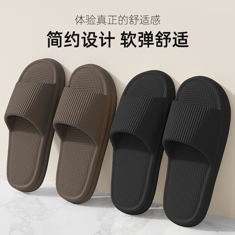 Home Slippers, Men's Flip-Flops, Driving Slippers, Summer Non-Stinky Feet Couple Eva Slippers, Women's Non-Slip Wholesale