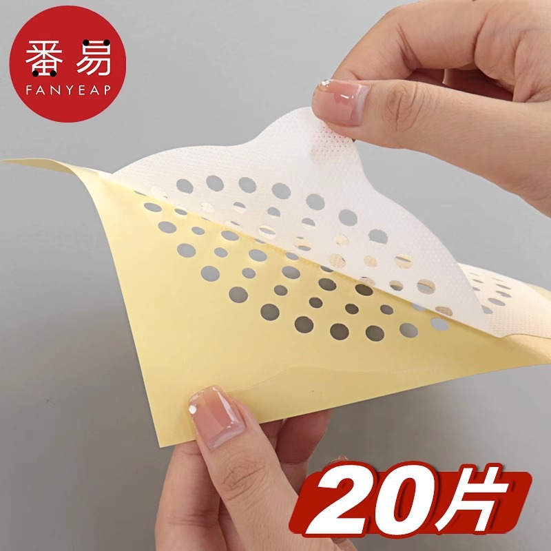 /Drain Sticker A1V50 - Disposable Drain Bathroom Anti-Clogging Hair Filter Net for Bathroom