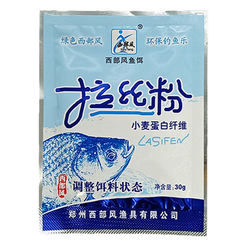 Western wind wire drawing powder 30g 50g 60g rub lure bait wheat protein bait additive