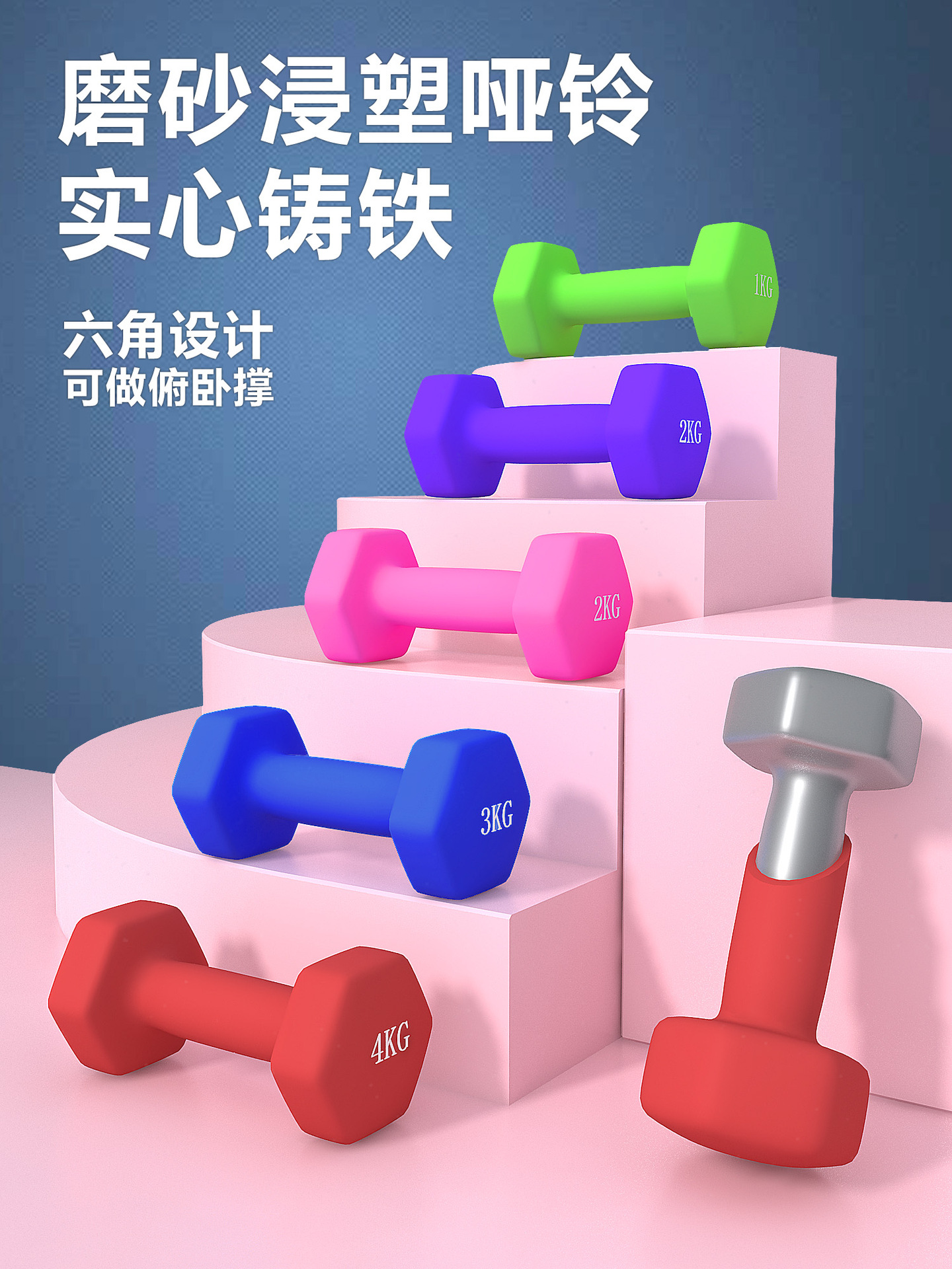 Dumbbell women fitness home equipment children small weight men's combination primary school teenagers dumbbell suit cross border