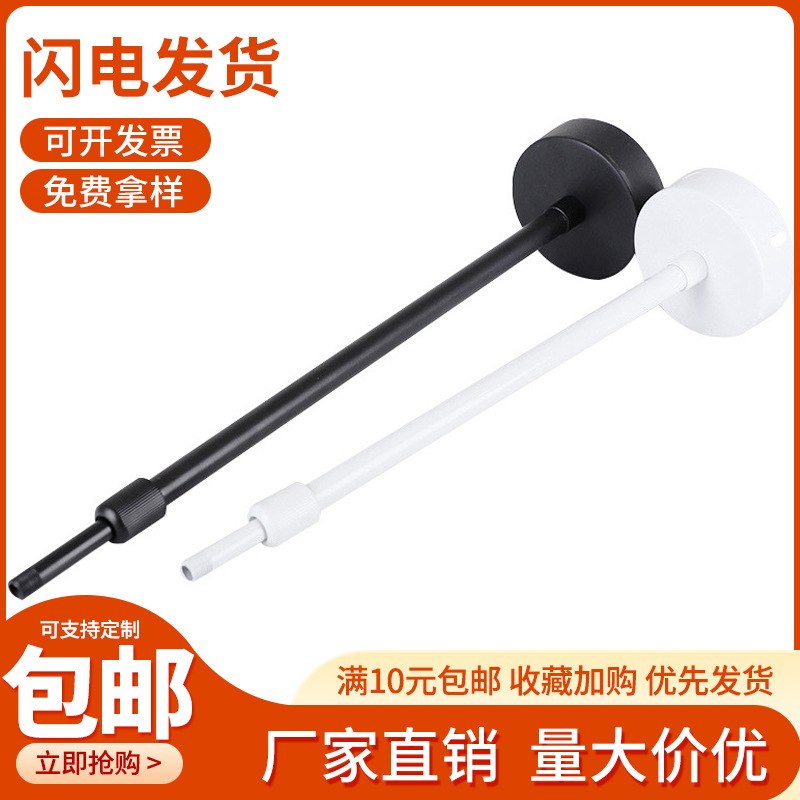Picture of Batch lamp telescopic rod stretchable adjustable classroom lamp hanging rod track lamp Rod table lamp Rod daylight telescopic hanging rod