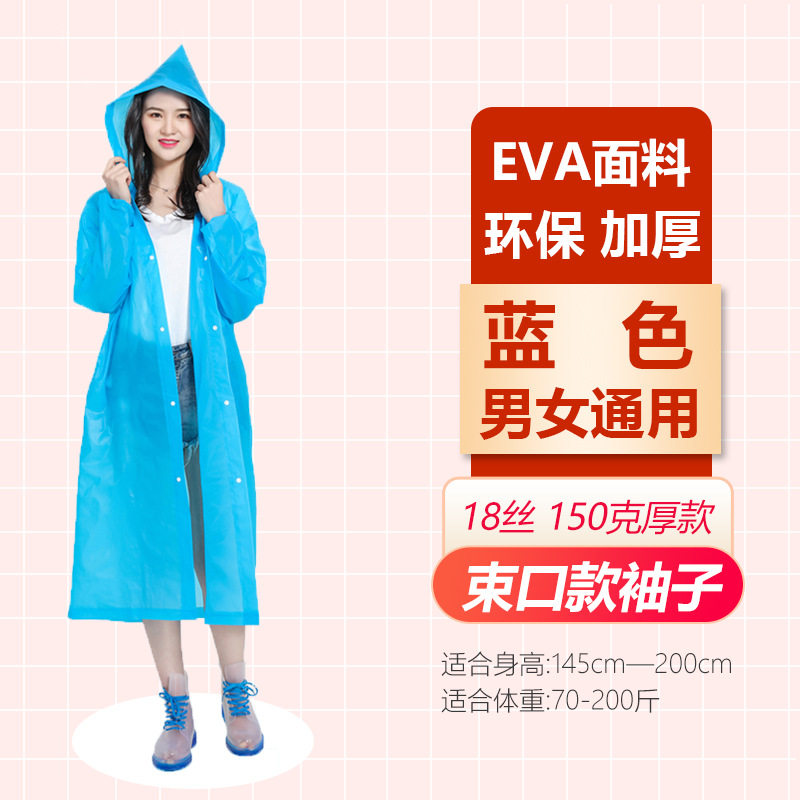 Picture of Wholesale Raincoat Non-Disposable Thickeneded and Lengthened Eva Adult and Kidsren Outdoor Travel Portable One-Piece Poncho