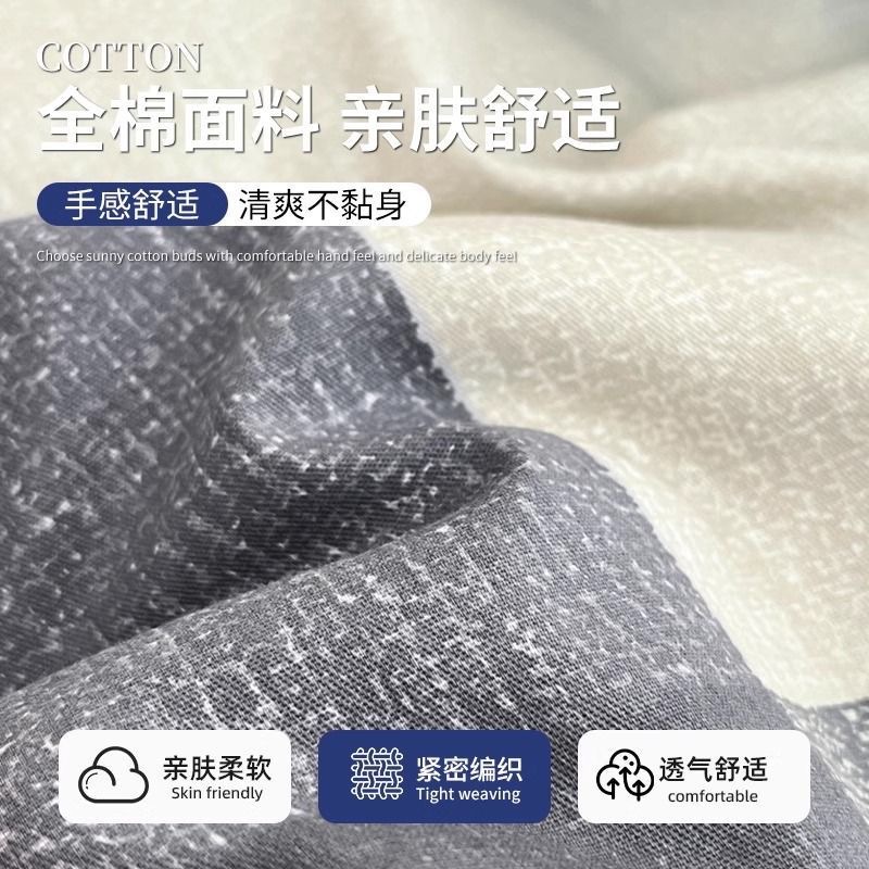 Picture of Pure cotton quilt cover single piece 100 cotton quilt cover children's spring and summer 150x 180x 200x 230 single double quilt cover