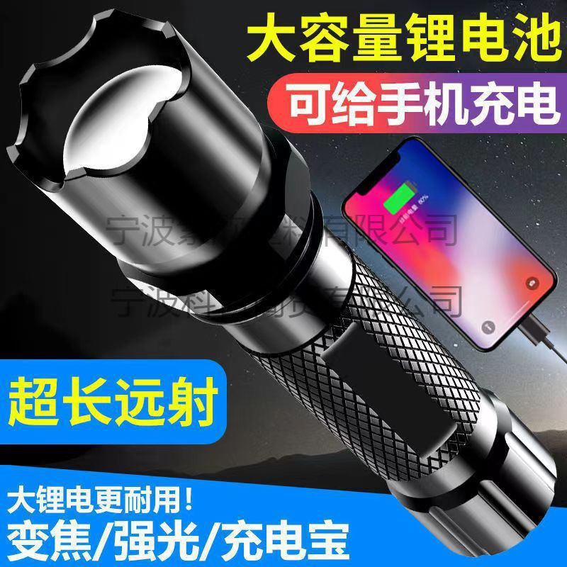 Picture of Strong light flashlight USB rechargeable mini student lighting portable super bright pocket long-range outdoor gift flashlight