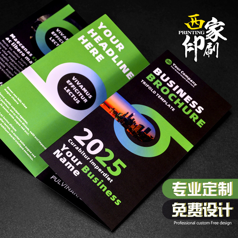 Xijia 70% off Page Instruction Manual Printing Advertising Flyer Printing Product Manual Single Page Custom Small Batch Customization