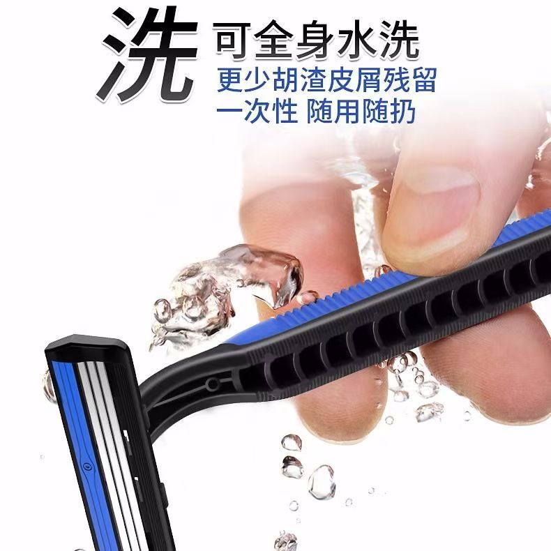 Picture of Disposable razor men's shaving shaving manual old-fashioned razor hotel travel supplies wholesale
