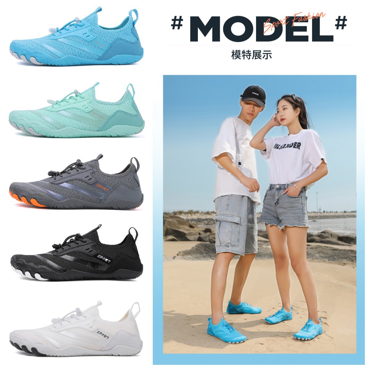 Cross-Border New River Tracing Shoes, Outdoor Five-Finger Beach Shoes, Wading Swimming Shoes, Indoor Fitness Cycling Hiking and Mountaineering Shoes