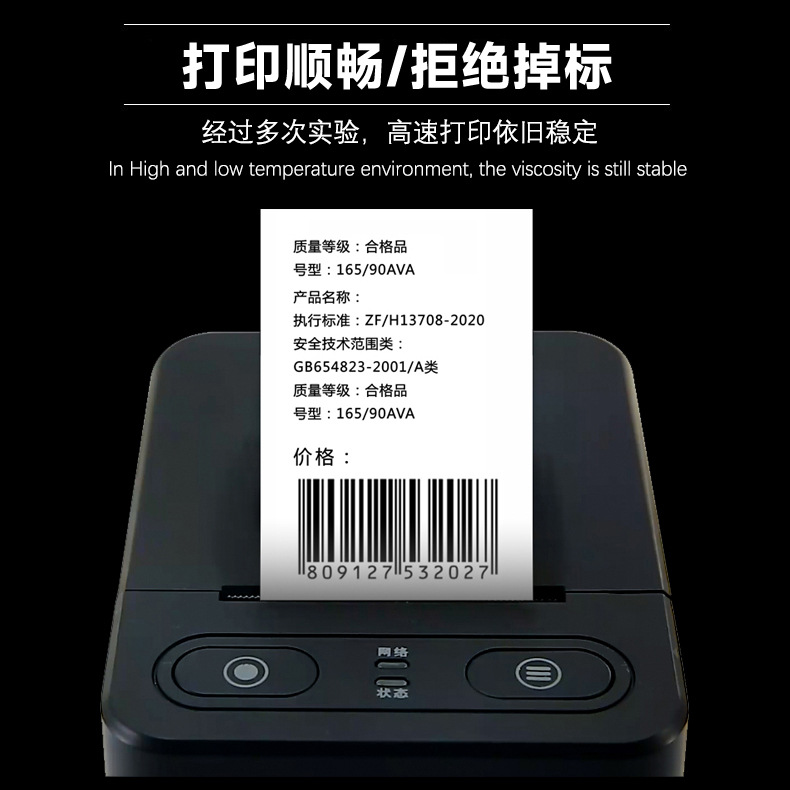Picture of Shangyue thermal cash register paper 80*80x 60 boxes of small ticket paper cash register paper supermarket Meituan take-out small ticket machine paper