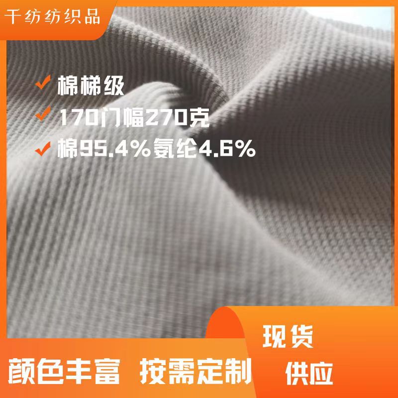 270g cotton cascade casual home school uniform hat sportswear texture good feel soft