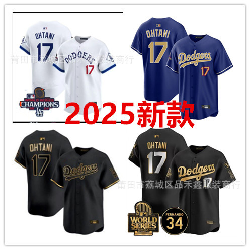 Los Angeles Dodgers Dodgers Men's and Women's Jersey 17 # Ohtani Ohtani Shugo Sakura Baseball Uniform
