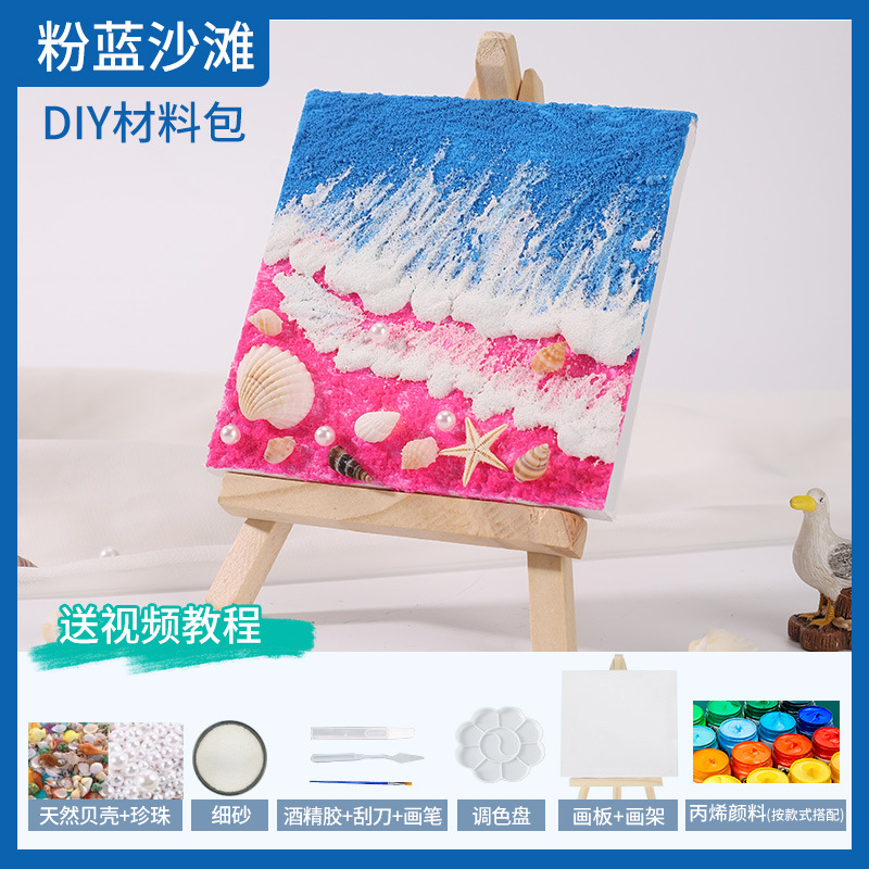 Picture of Shell Beach Texture Painting DIY Material Hand-Painted Decoration Study Team Building Quartz Sand Acrylic Stereo Ocean