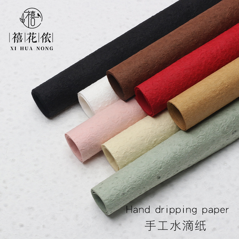 Xi Hua Nong Handmade Water Drop Paper Flower Wrapping Paper Kraft Paper Handmade Advanced Diy Flower Shop Floriculture Materials