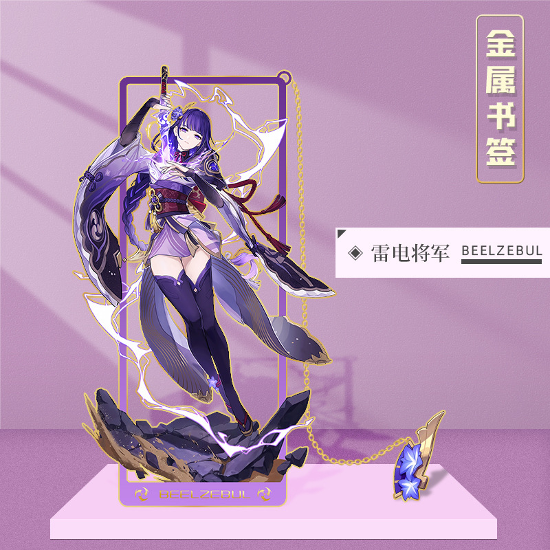 Picture of Peripheral hollow metal bookmark nasida Wendi walnut Zhongli Shenhe cartoon character bookmark stationery