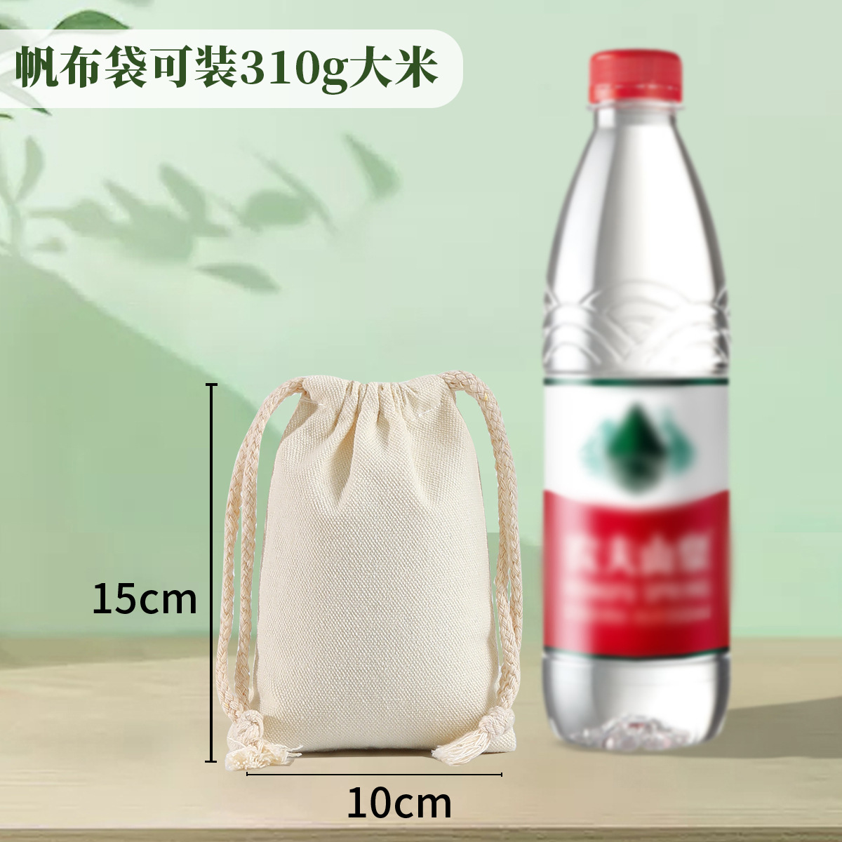 Picture of Blank cotton bag drawstring small cloth bag cotton linen cloth jewelry packaging bag dustproof storage cotton cloth bundle pocket wholesale