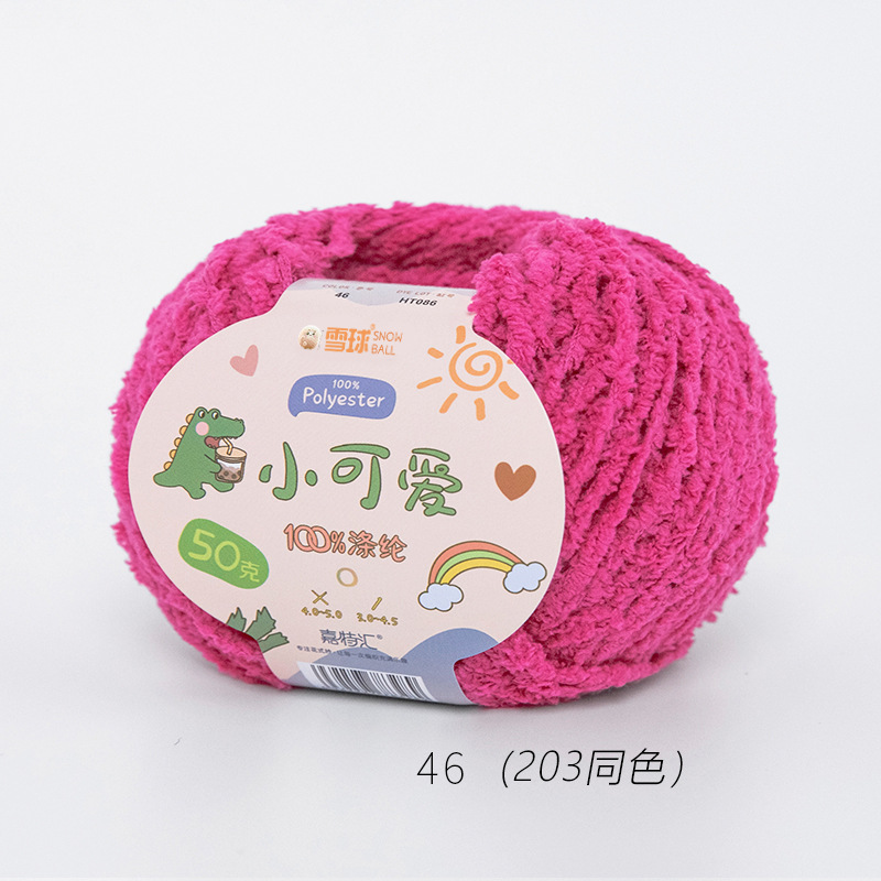 Picture of Garter Snowball Cute Wool Group Love Line diy Hand-woven 3 Linters Crochet Doll 50g