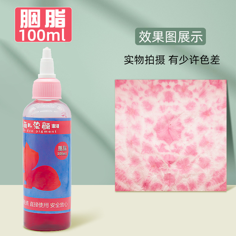 Picture of Le Meng Tie Dye Pigment suit 12 Color Kindergarten diy Hand Tie Dye Tool Painting Non-Boiling Blue Drying Pigment Package