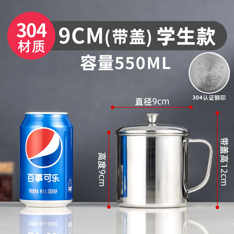 Picture of 304 Stainless Steel Water Cup with Lid Milk Cup Kindergarten School Children's Water Cup with Handle Mouth Cup Tea Tank Drop-proof