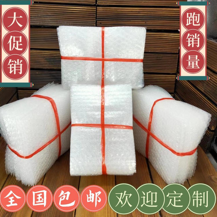 Wholesale Logistics Packaging andSmall Batch Bubble Bags Shock-Proof Foam Bags Waterproof Thickened Transparent Long Bubble Bags