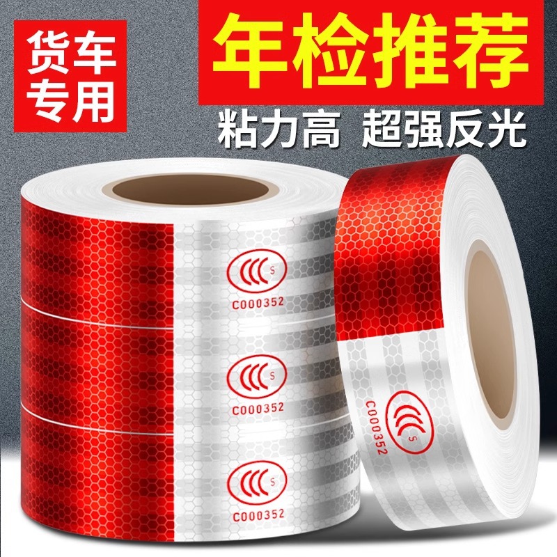 Cross-border reflective stickers car body stickers annual inspection warning signs car special reflective tape anti-collision luminous film