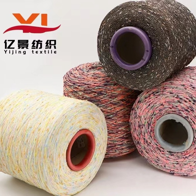 11 colored water knot bead knot yarn dot yarn bead cold polyester yarn universal supporting yarn fancy yarn