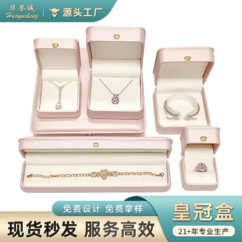 Spot Light Pink Pearl Necklace Box Waist Ring Pendant Bracelet Box Can Be Added with Logo Pearl Bracelet Box Gift Box