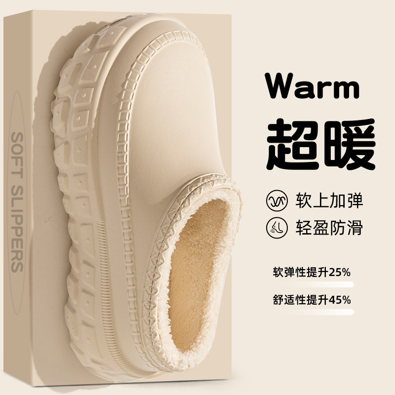 2025 New Winter Cotton Shoes for Women, Waterproof, Non-Slip, Fleece-Lined Cotton Shoes for Couples, Home-Use Closed-Back Cotton Slippers for Men