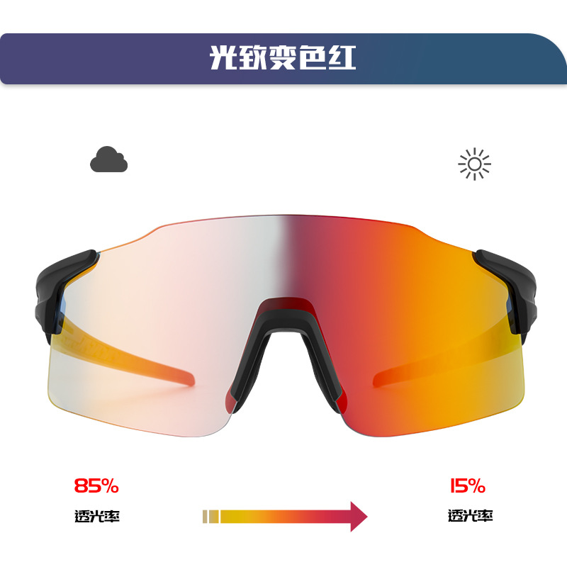 kapvoe new outdoor sports color changing glasses men and women sunglasses sunglasses riding wholesale cross-border