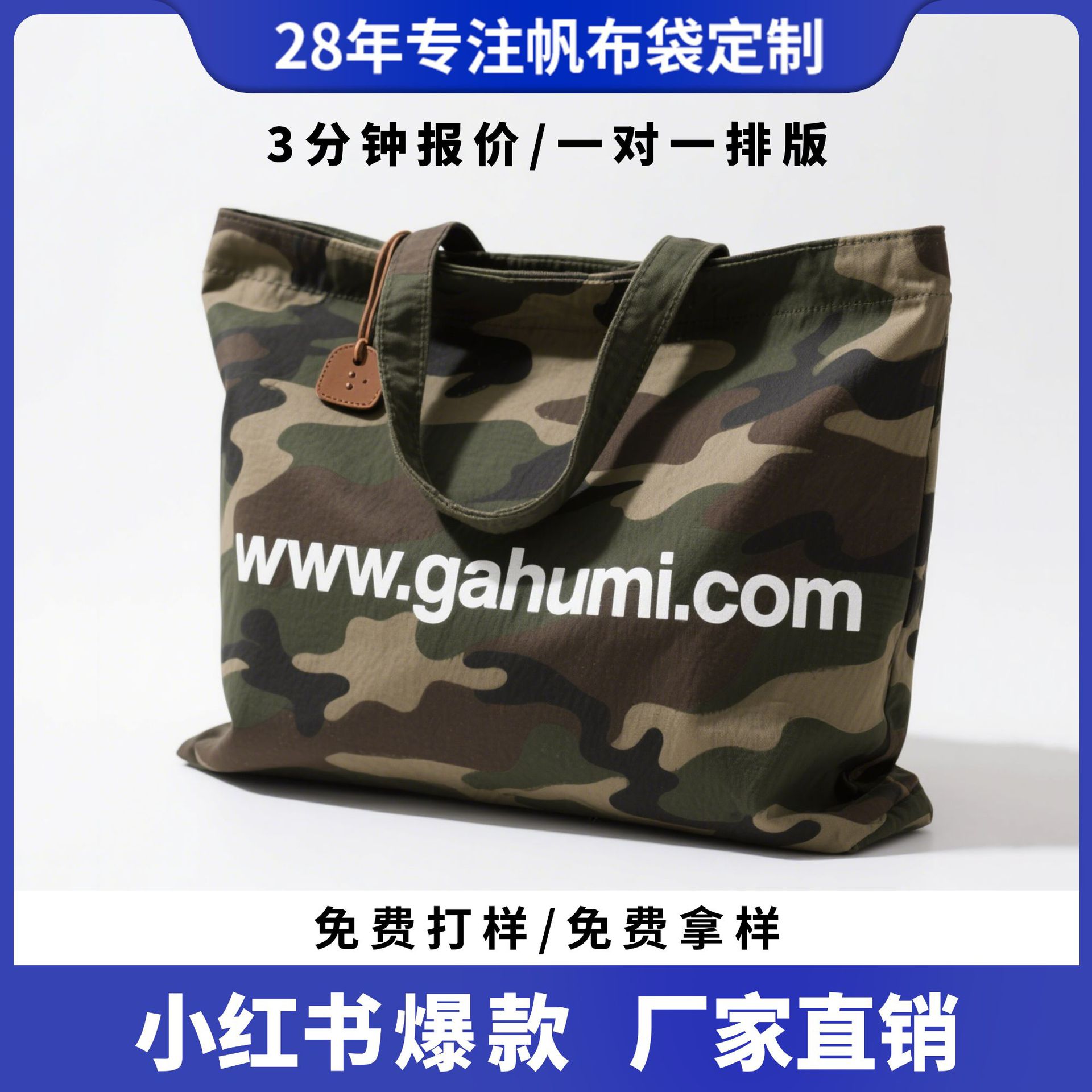 Cross-Border European and American Camouflage Canvas Bag Large Capacity Xiaohongshu Same Style Portable Canvas Bag Fashionable Shoulder Canvas Bag