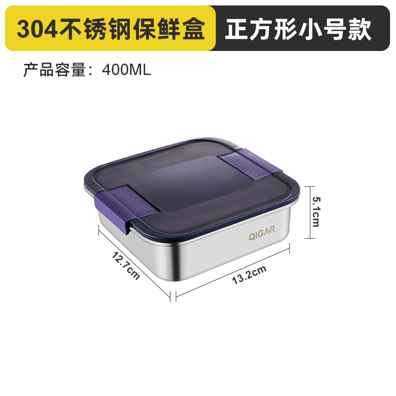 Picture of Qijia Cross-border Southeast Asia 304 Binaural Buckle Stainless Steel Preservation Box Large Capacity Sealed Leak-proof Pickle Box Lunch Box
