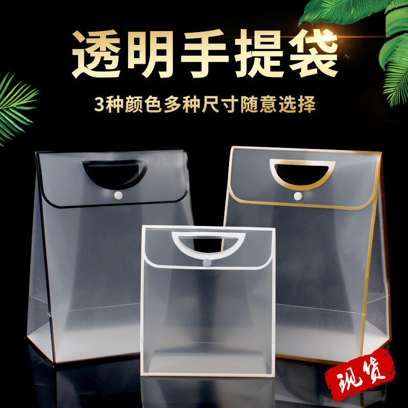 Pp transparent handbag jewelry hand gift candy gift bag flowers pvc plastic clothing packaging bag