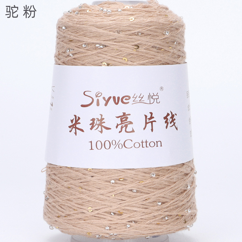Picture of [siyue] rice bead sequin thread 100g spring and summer thread lace thread cotton crochet stick thread manual diy knitting