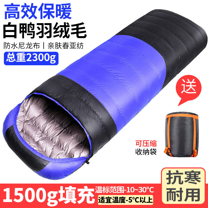 Picture of Down Sleeping Bag Envelope Machine Washable Cold-proof Extra-thick Warm Travel Sleeping Mat Adult Mountain Camping Travel Sleeping Bag